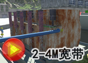 FA型全自动一体化净水器维修视频